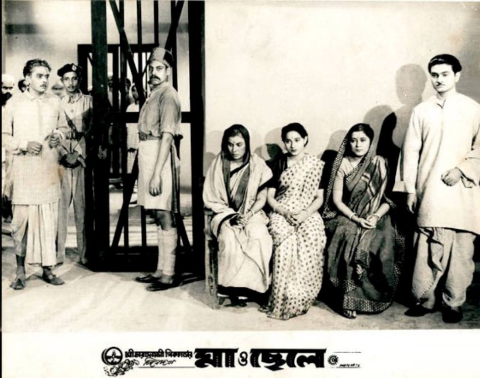 MAA O CHHELE - 1954